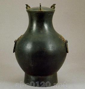 青銅壺