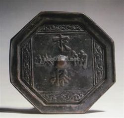 契丹文字銅鏡